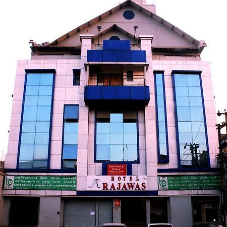 Hotel Rajawas Dibrugarh Екстер'єр фото