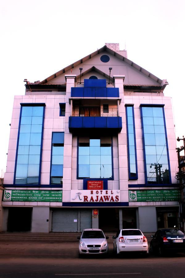 Hotel Rajawas Dibrugarh Екстер'єр фото